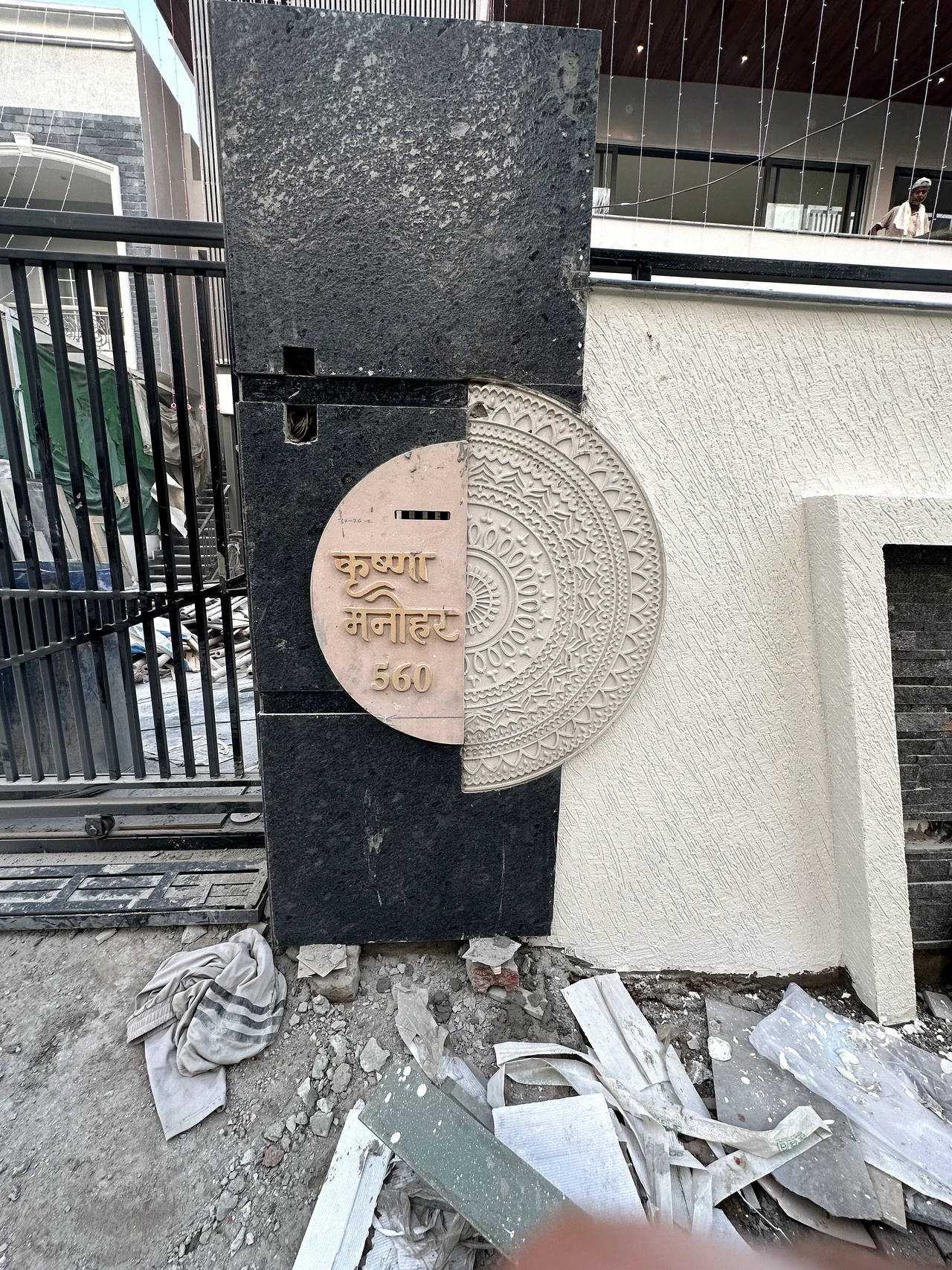 Entrance nameplate detail photographed during exterior finishing work
